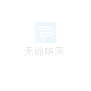 2017年＂雙十一＂上海志榮地磅公司晚會隆重舉行！